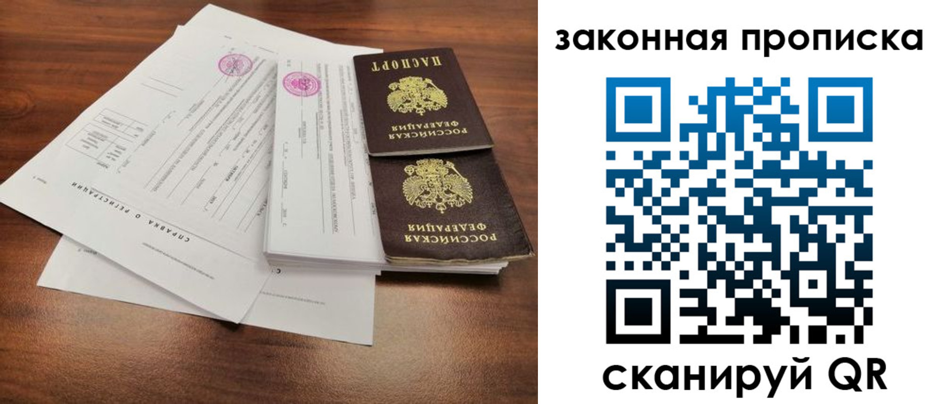 форма 3 в Хотьково